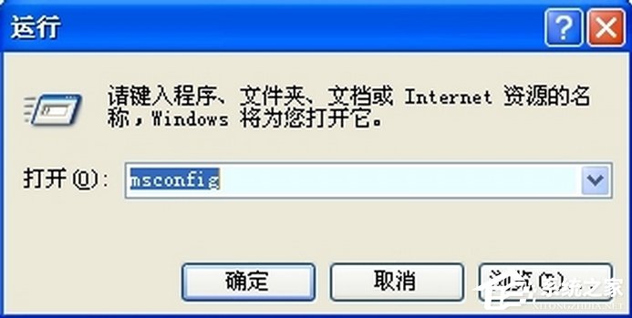 WinXP系統(tǒng)中的RTHDCPL.EXE是什么進程？