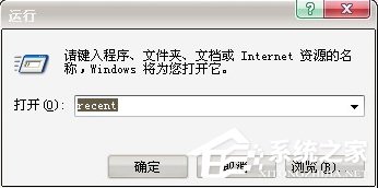 WinXP系統(tǒng)如何查看電腦使用記錄？