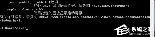 Win7系統JDK開發環境搭建及環境變量配置圖解