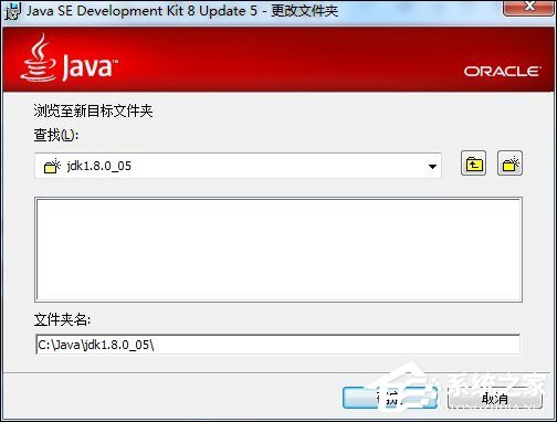 Win7系統JDK開發環境搭建及環境變量配置圖解
