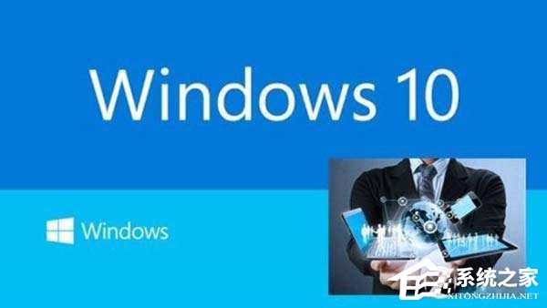 Windows10開機提示“無法啟動SENS服務”怎么辦？