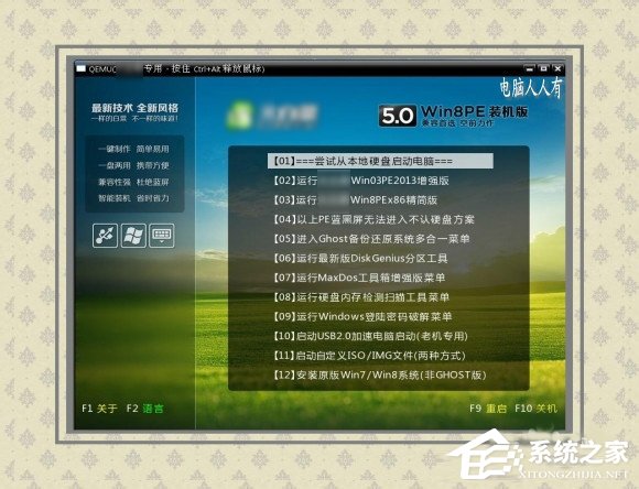 電腦出現(xiàn)藍屏提示錯誤代碼win32k.sys如何解決？