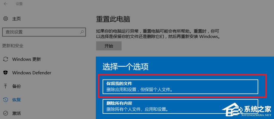 Win10系統打不開nvidia控制面板怎么解決？