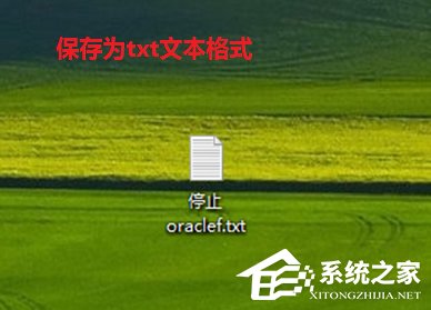 如何快速啟動Win7系統(tǒng)中的oracle服務(wù)？