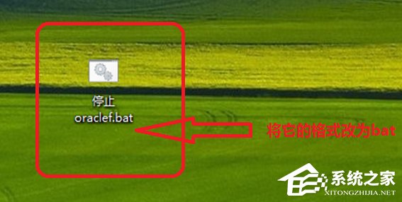 如何快速啟動Win7系統(tǒng)中的oracle服務(wù)？