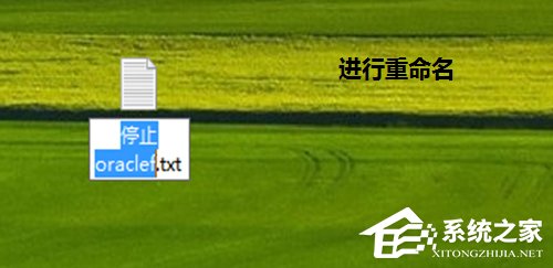 如何快速啟動Win7系統(tǒng)中的oracle服務(wù)？