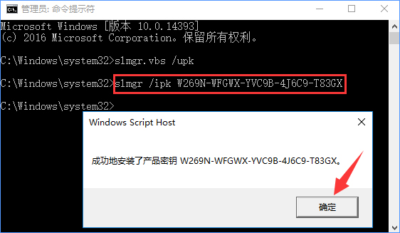 升級Win10后提示“連接internet以激活”怎么辦？