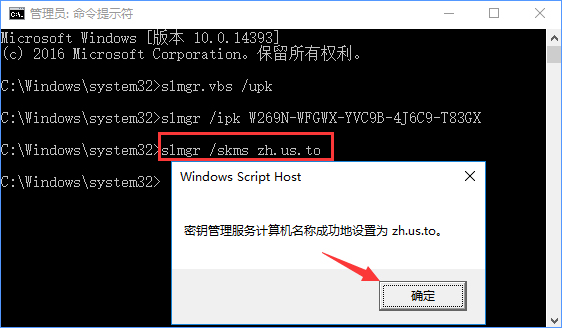 升級Win10后提示“連接internet以激活”怎么辦？