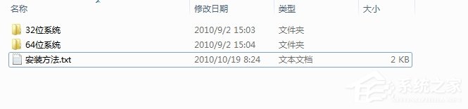 Win7系統電腦提示“計算機中丟失d3dx9-41.dll”怎么辦？