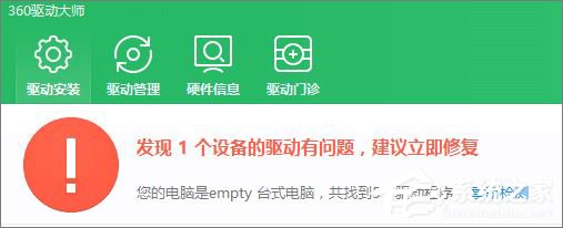 Win10創(chuàng)意者沒有適合的分辨率怎么解決？