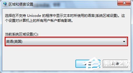 Win7系統文字出現亂碼怎么辦？