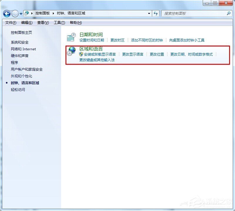 Win7系統文字出現亂碼怎么辦？
