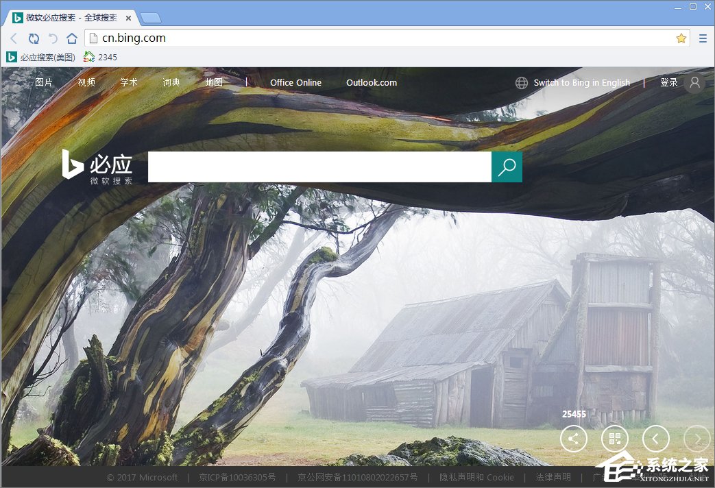 Win10怎么設置世界之窗瀏覽器縮放顯示？