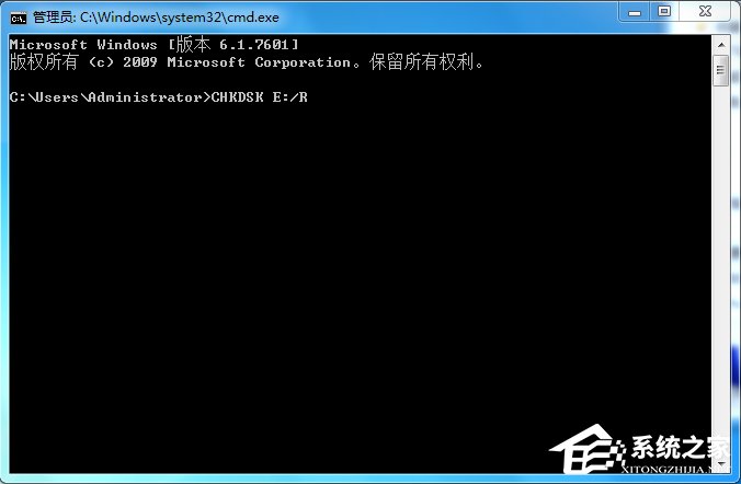 Win7系統復制文件提示“由于io設備錯誤”怎么解決？
