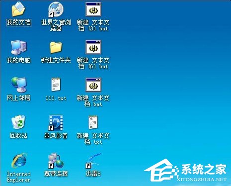 WinXP系統開機出現iertutil.dll丟失問題怎么辦？