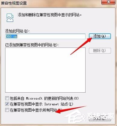Win7系統(tǒng)IE瀏覽器提示“此選項(xiàng)卡已經(jīng)修復(fù)”怎么解決？