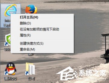 Win7系統(tǒng)IE瀏覽器提示“此選項(xiàng)卡已經(jīng)修復(fù)”怎么解決？
