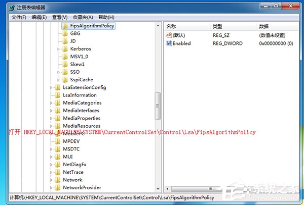 Win7系統提示“GeForce Experience遇到錯誤且必須關閉”如何解決？