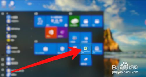 excel表格如何將行變成列？
