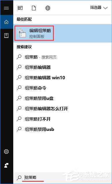 Win10創意者更新如何隱藏現代設置面板項？