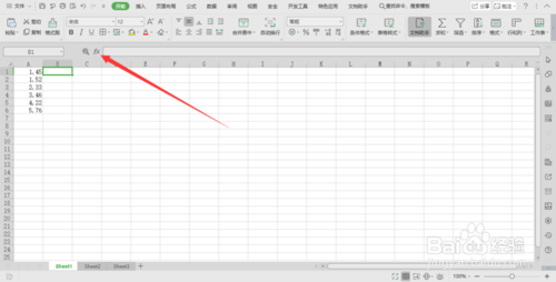 excel表格怎么用round函數?