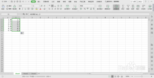 excel表格怎么用round函數?