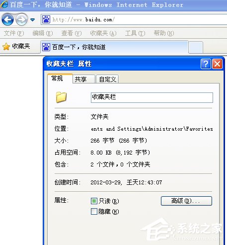 WinXP系統如何快速導出/導入IE瀏覽器收藏夾？