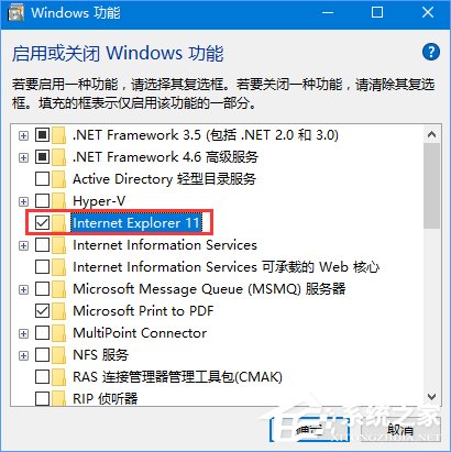 Win10的ie瀏覽器在哪里？Win10如何打開ie瀏覽器？