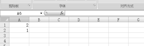 excel2007減法怎么用？