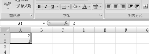 excel2007減法怎么用？