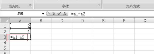 excel2007減法怎么用？