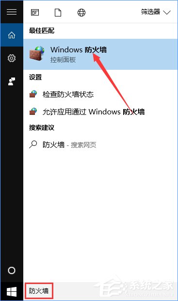 Win10如何搭建FTP服務器以實現(xiàn)快速傳輸文件？