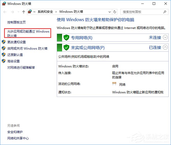 Win10如何搭建FTP服務器以實現(xiàn)快速傳輸文件？