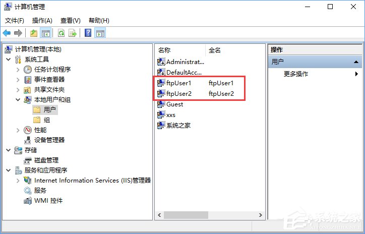Win10如何搭建FTP服務器以實現(xiàn)快速傳輸文件？