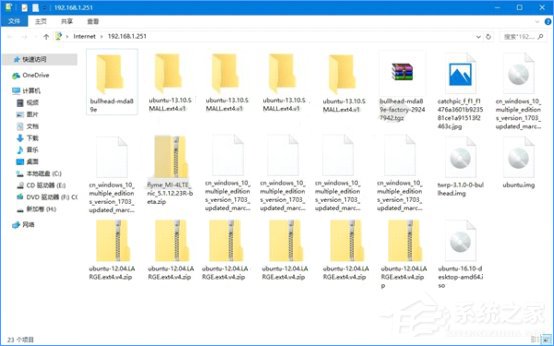 Win10如何搭建FTP服務器以實現(xiàn)快速傳輸文件？