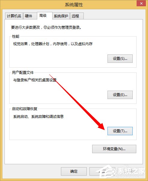 Win8系統dump日志文件如何獲??？