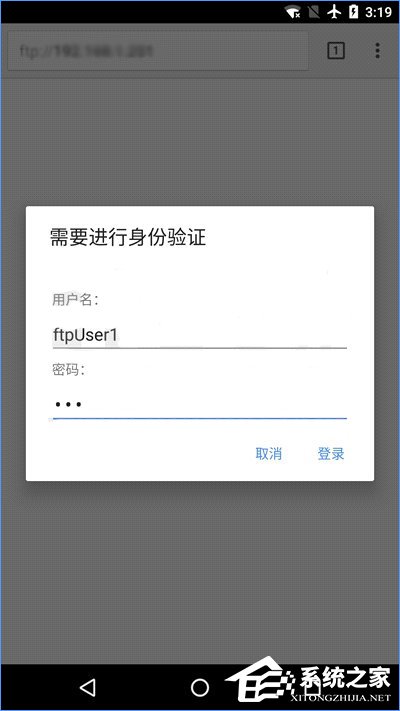 Win10如何搭建FTP服務器以實現(xiàn)快速傳輸文件？