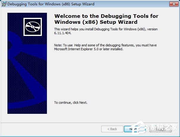 Win7系統(tǒng)dmp文件怎么打開？