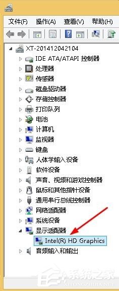 Win8系統顯示igfxTray Module已停止工作如何解決？