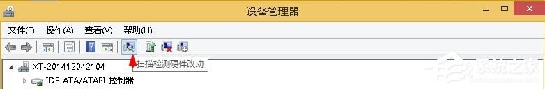 Win8系統顯示igfxTray Module已停止工作如何解決？