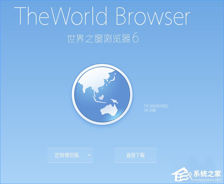 世界之窗瀏覽器怎么樣？Windows10如何安裝世界之窗瀏覽器？