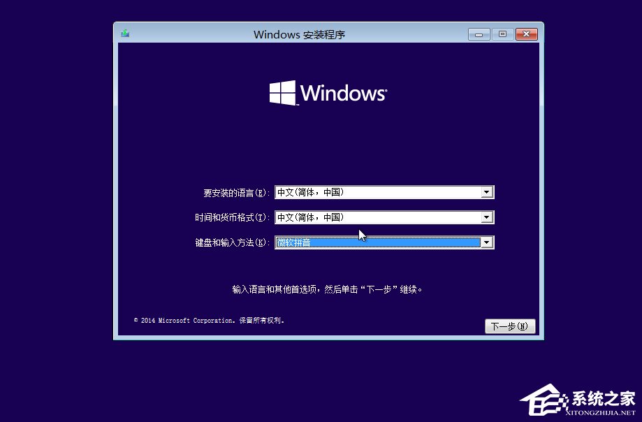 Win10如何安裝？Win10安裝教程