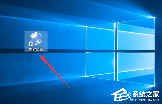 世界之窗瀏覽器怎么樣？Windows10如何安裝世界之窗瀏覽器？
