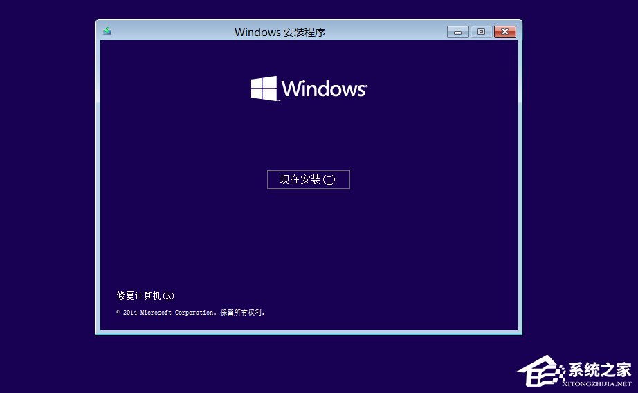 Win10如何安裝？Win10安裝教程