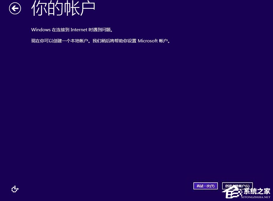 Win10如何安裝？Win10安裝教程