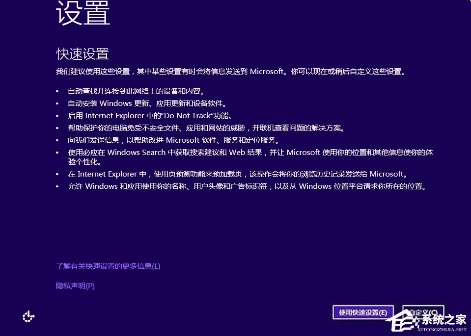 Win10如何安裝？Win10安裝教程
