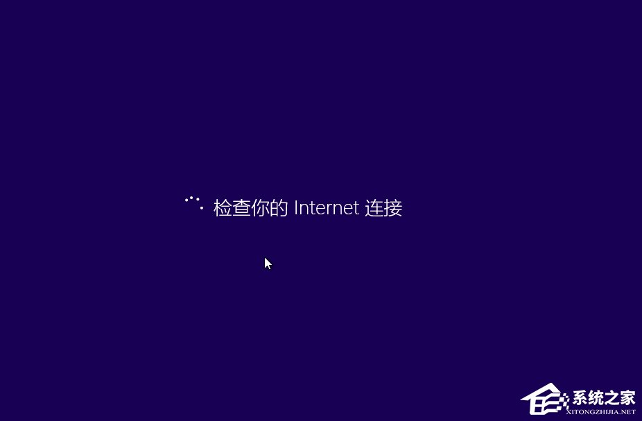 Win10如何安裝？Win10安裝教程