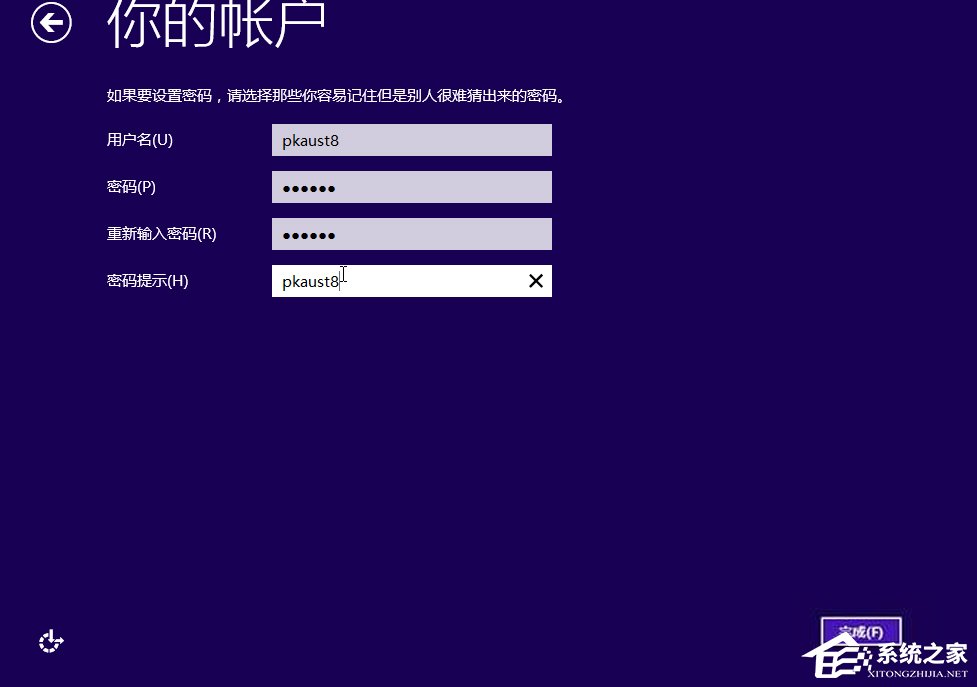 Win10如何安裝？Win10安裝教程