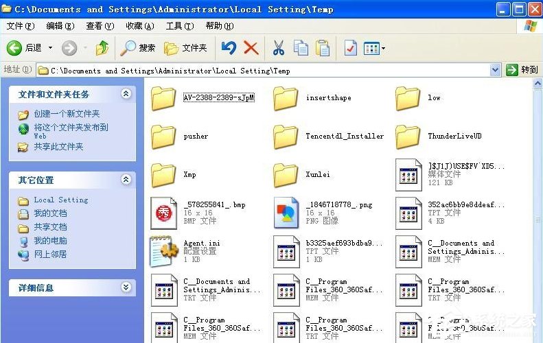 WinXP系統(tǒng)電腦怎么清除歷史記錄？