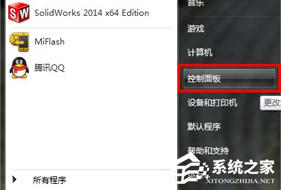 Win7電腦寬帶連接不見了怎么辦？寬帶連接下載方法